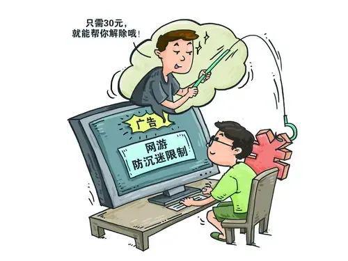 沉迷手机游戏的孩子_儿子沉迷游戏父亲怎么和他沟通_能让儿子不沉迷的手机游戏