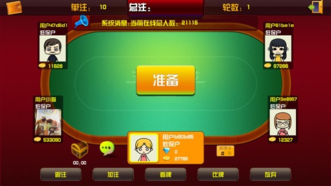 乐透游戏大厅苹果手机_乐透啦彩票苹果版下载_乐透游戏手机官方网