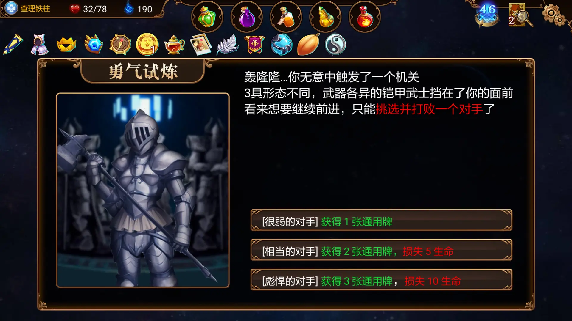 魔幻手机游戏136_魔幻手机游戏高手表情包_魔幻手机游戏136关攻略
