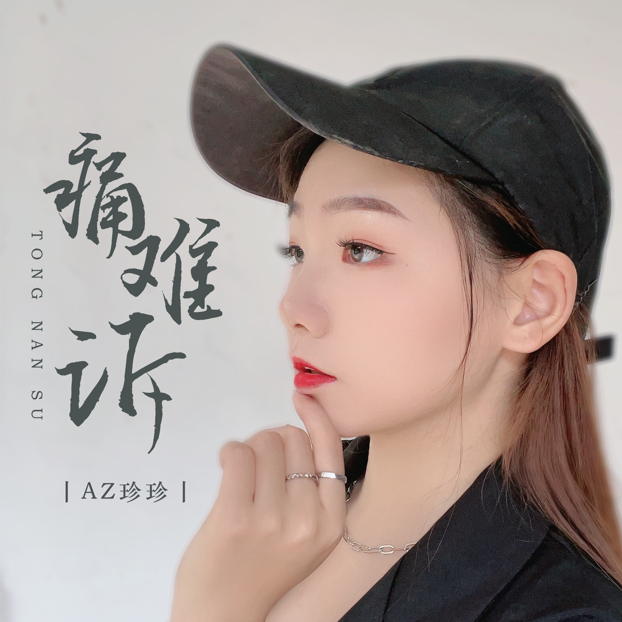 长友佑都本田圭佑_佑安府_松来未佑