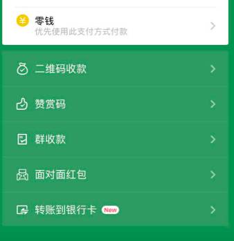 怎么把imtoken转到平台-imToken转账攻略:3步搞定数字货币转移(图3) 怎么把imtoken转到平台_imtoken转出_imtoken转到交易所