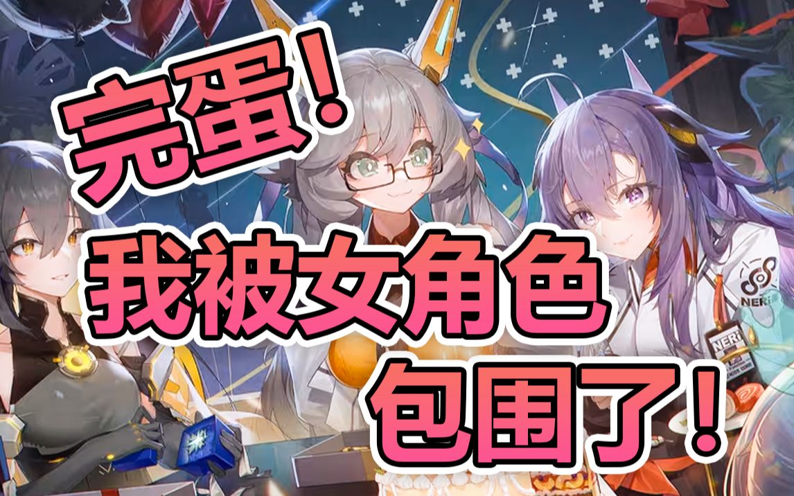 交错世界手机游戏_交错世界下载_交错世界秘籍