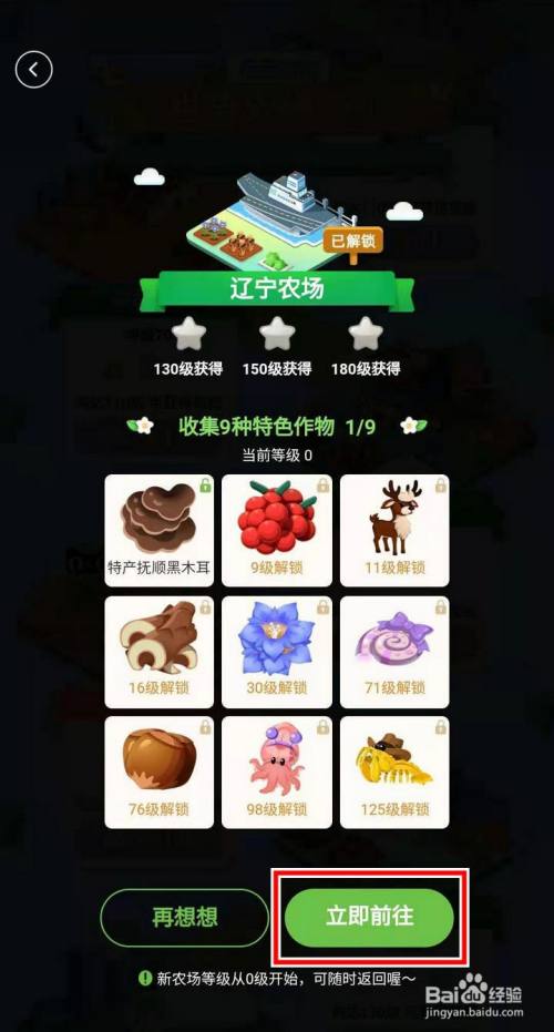 模仿手机的软件_模仿手机游戏_模仿手机游戏的软件