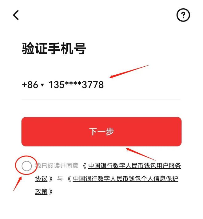 imtoken的钱怎么转到火币-小白也能搞定!imtoken和火币,数字货币探险指南(图3) imtoken的钱怎么转到火币_imtoken的钱怎么转到火币_imtoken的钱怎么转到火币