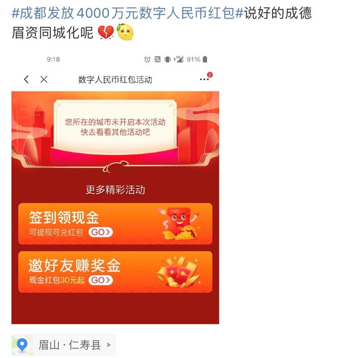 imtoken的钱怎么转到火币-小白也能搞定!imtoken和火币,数字货币探险指南(图4) imtoken的钱怎么转到火币_imtoken的钱怎么转到火币_imtoken的钱怎么转到火币