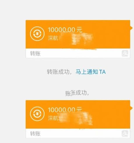 imtoken如何转账usdt-imToken教你如何快速安全转账USDT,省时又省心(图2) imtoken如何转账usdt_转账记录可以起诉要回钱吗_转账的钱怎么样才能撤回来