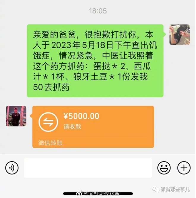 imtoken如何转账usdt-imToken教你如何快速安全转账USDT,省时又省心(图3) 转账记录可以起诉要回钱吗_转账的钱怎么样才能撤回来_imtoken如何转账usdt