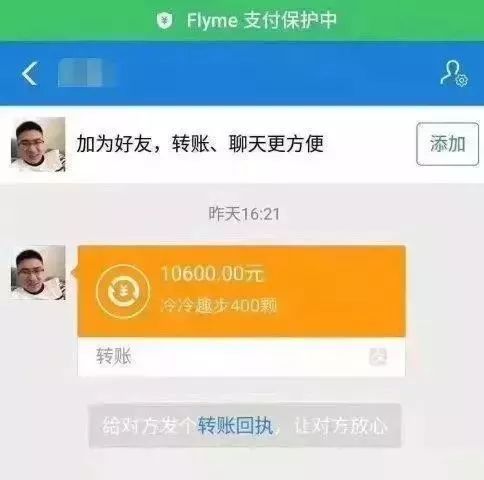 imtoken如何转账usdt-imToken教你如何快速安全转账USDT,省时又省心(图4) 转账记录可以起诉要回钱吗_转账的钱怎么样才能撤回来_imtoken如何转账usdt