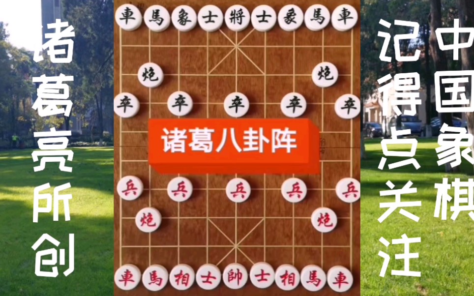 可以联机象棋手机游戏_手机能联机的象棋_联机象棋手机游戏可以玩吗