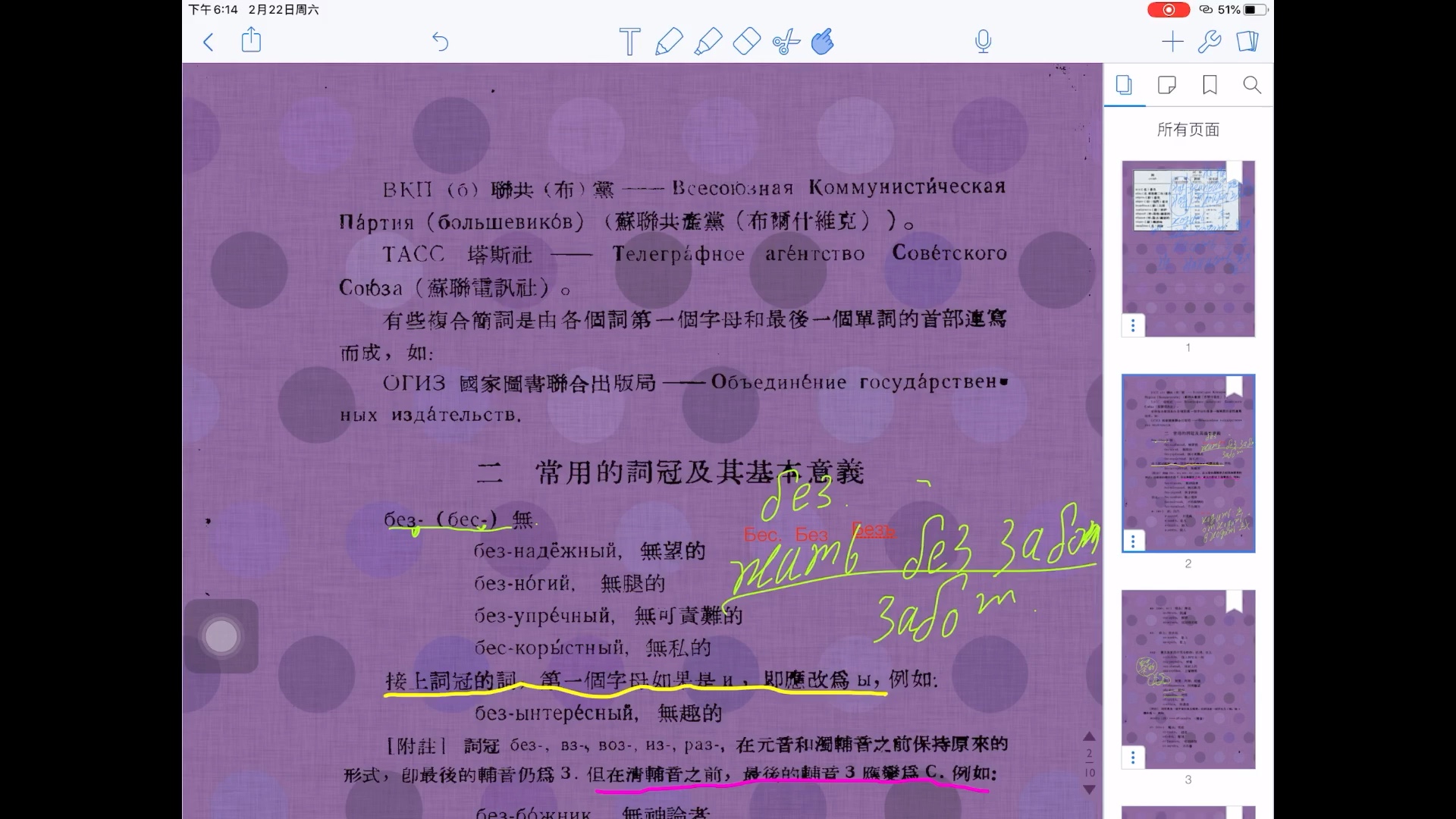账号看看_imtoken账号从哪里看_账号看不了直播