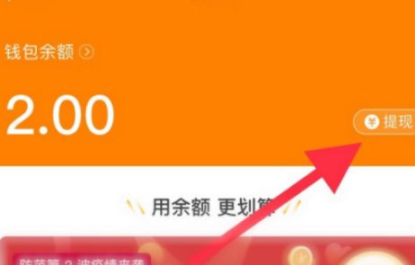 中国银行人民币钱包_中国人民银行钱包_im钱包提现人民币到银行卡