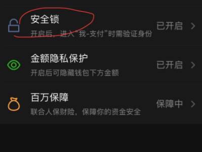 钱包模式是做什么的_imtoken钱包安全性怎么样_钱包模型