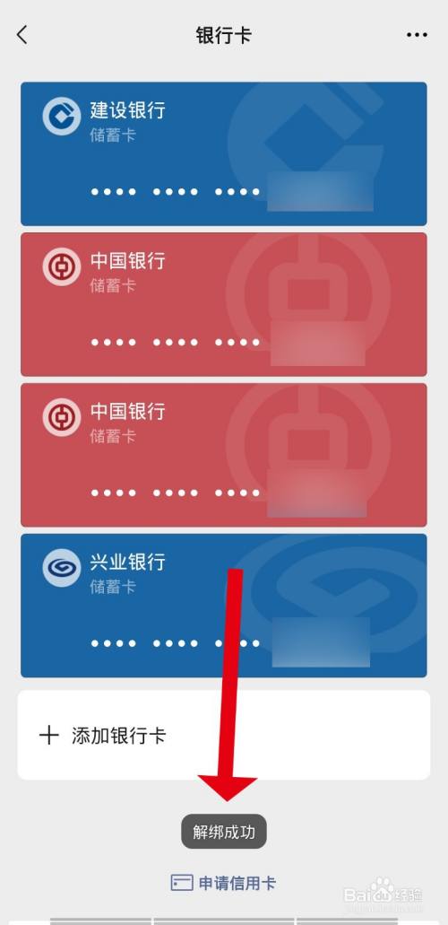 钱包密码忘了_钱包支付密码已锁定怎么重置_tp钱包支付密码忘记