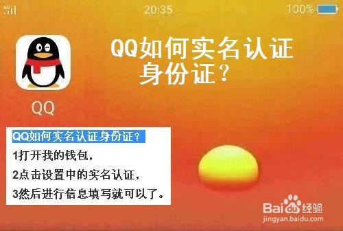 TP钱包怎么样才会被授权_钱包授权是什么意思_钱包授权怎么取消