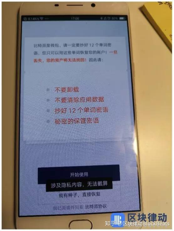 tp钱包不显示金额0_钱包金额显示_tp钱包金额不变