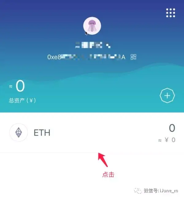 币币总资产_货币里面的钱包_tp钱包币资产为零