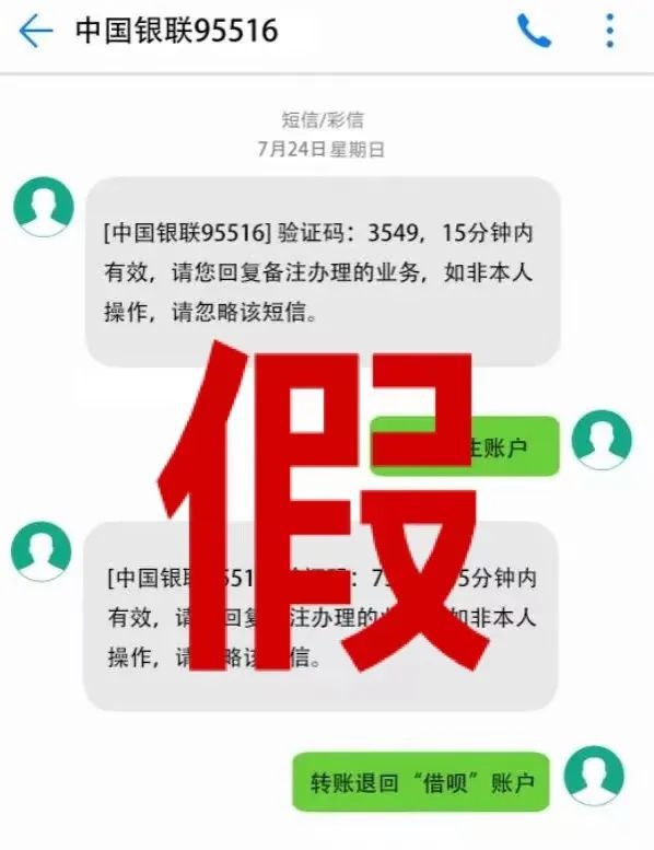 转账提示签名失败_tp钱包转账签名失败_转账显示签名失败