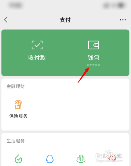 tp钱包激活码_TP钱包怎么激活_钱包激活码steam