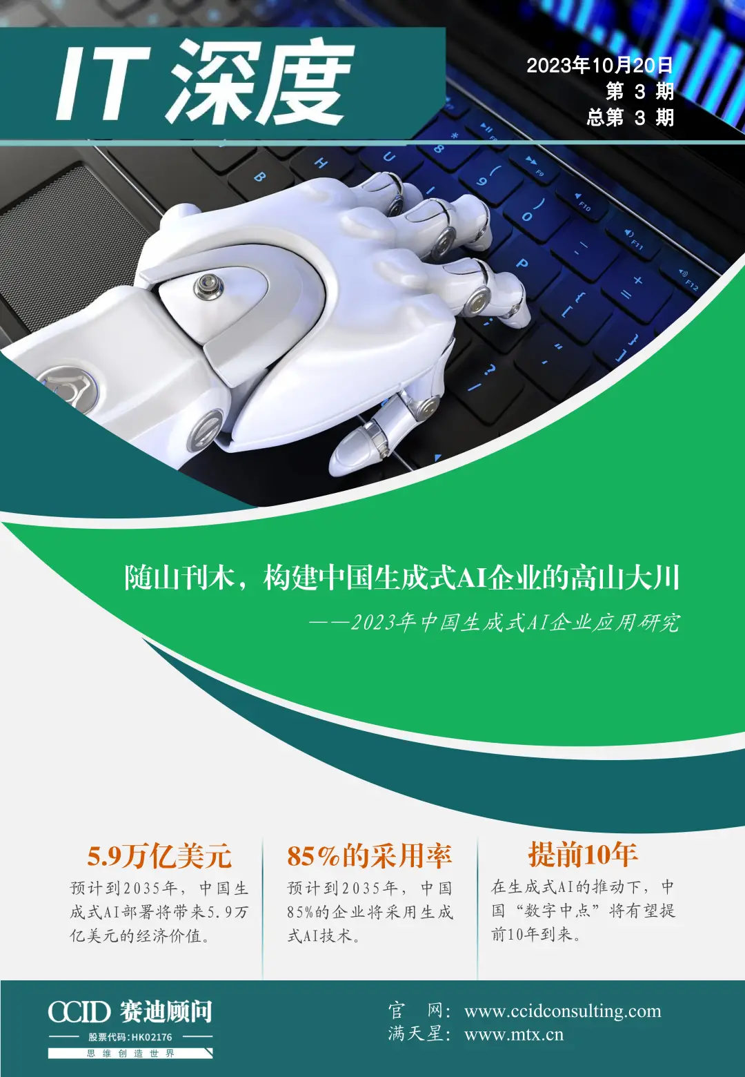 游戏卖号是怎么回事_卖游戏号中什么叫手机号死_卖手游戏账号