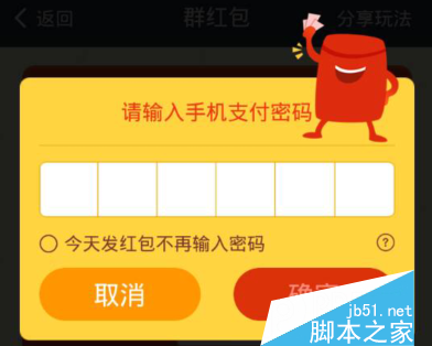 imtoken钱包怎么修改密码_钱包密码修改_微信钱包密码修改