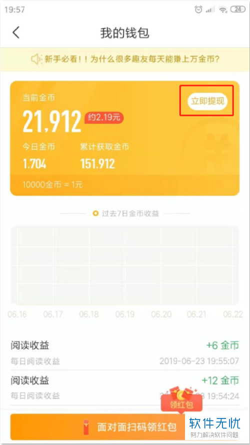钱包密码修改_微信钱包密码修改_imtoken钱包怎么修改密码