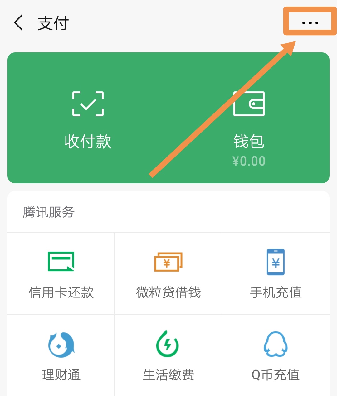 imtokeneos钱包_imtoken钱包视频教学_imtoken钱包使用记录