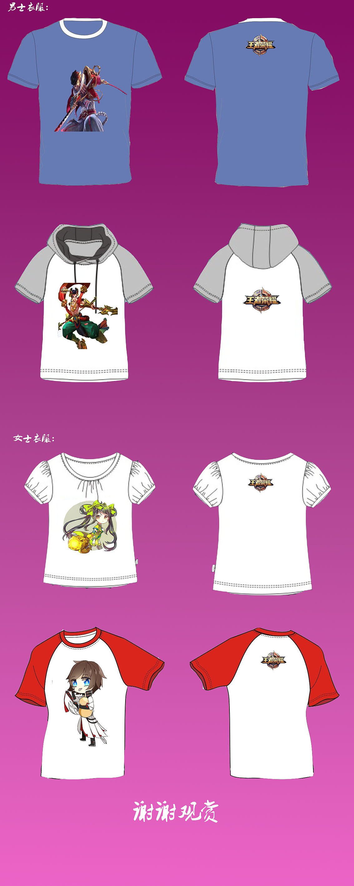 剪衣服游戏手机游戏_剪衣服的游戏叫什么_游戏剪衣服手机软件