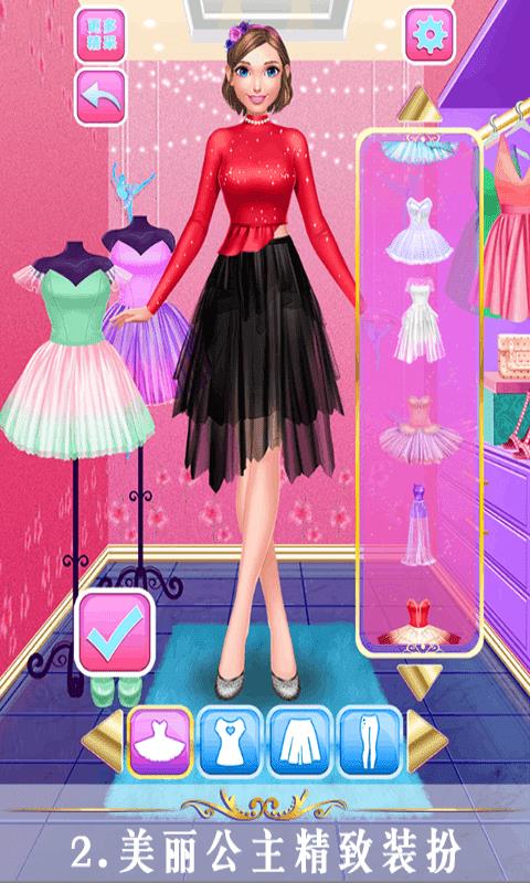 剪衣服游戏手机游戏_剪衣服的游戏叫什么_游戏剪衣服手机软件