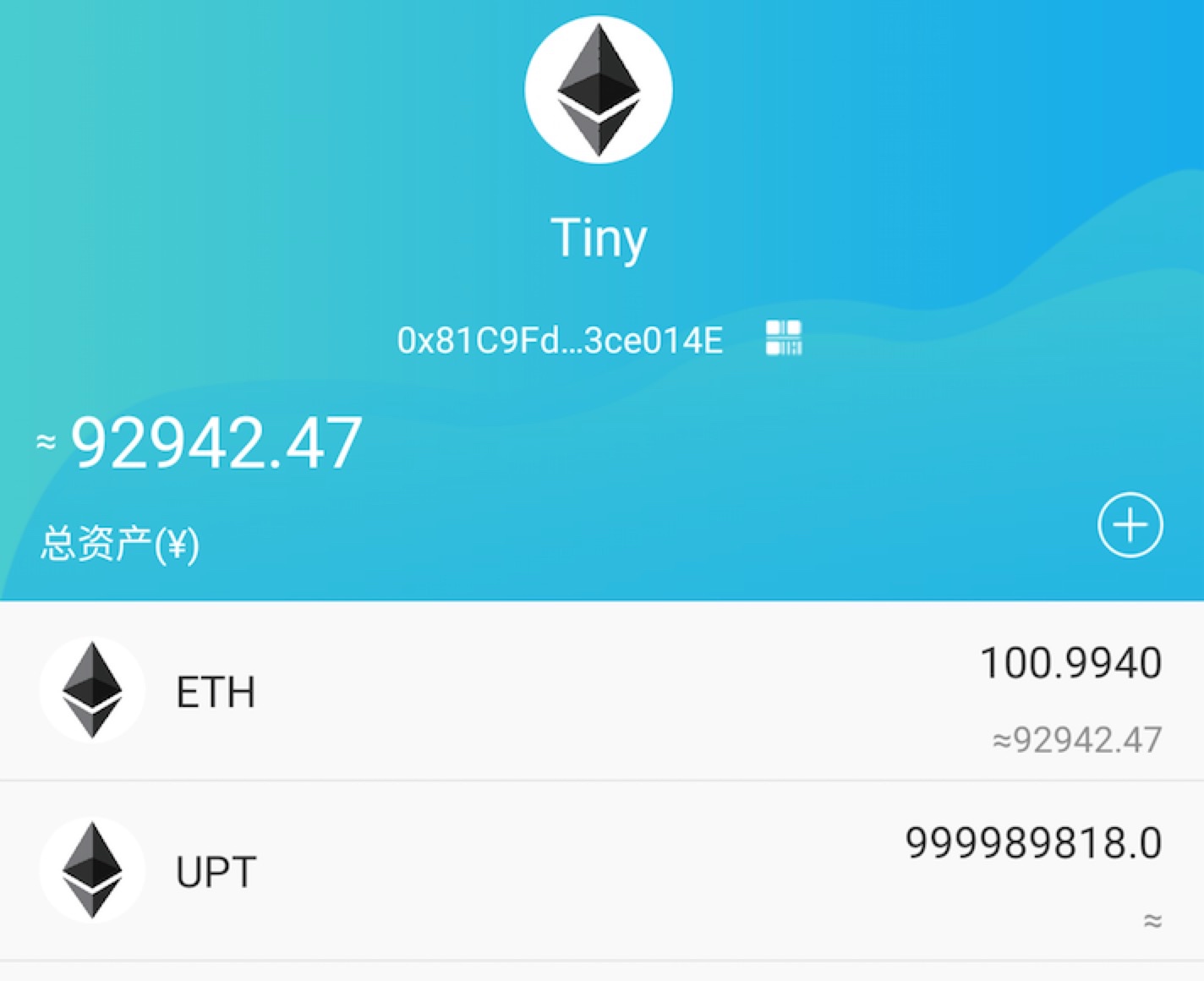 im钱包是以太坊钱包吗-im钱包,不只是以太坊钱包(图1) 以太坊数字钱包_im钱包是以太坊钱包吗_以太坊mist钱包