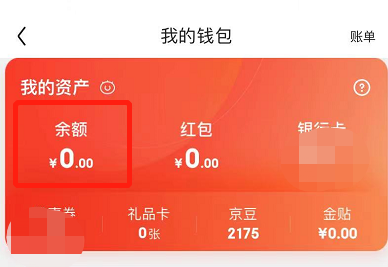 imtoken钱包现在还能用吗-imtoken钱包:安全可靠还是虚假承诺?(图2) imtoken钱包现在还能用吗_用钱包还能用吗_现在钱包可以淘汰了吗