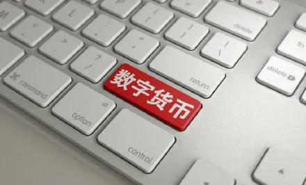 imtoken钱不能提现-imtoken钱包数字资产无法提现震惊问题(图2) imtoken钱不能提现_能钱提现到微信的游戏_imtoken怎样提现金