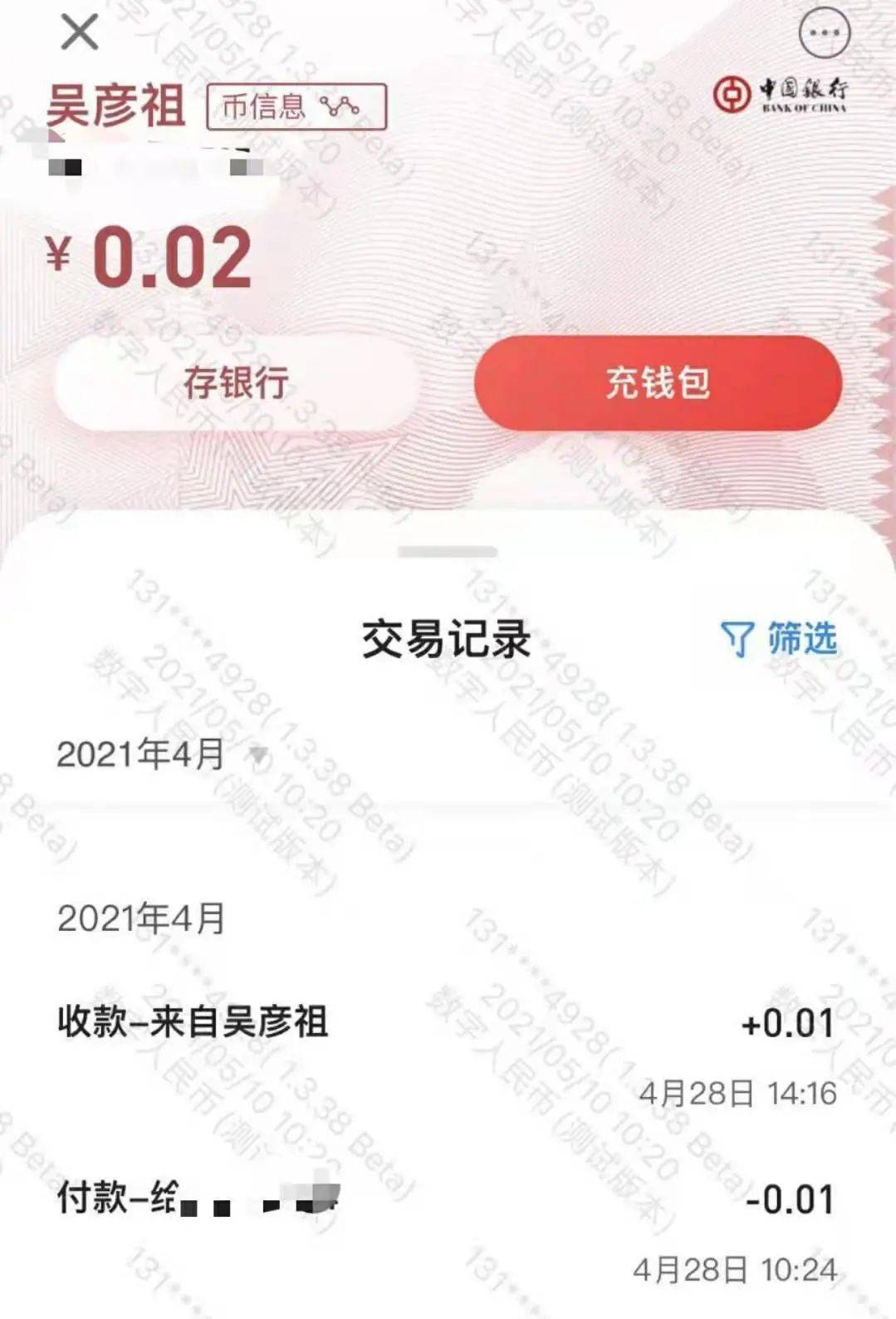 火币怎么转imtoken-火币钱包转imToken,操作步骤简介(图5) 火币怎么转imtoken_火币怎么转imtoken_火币怎么转imtoken