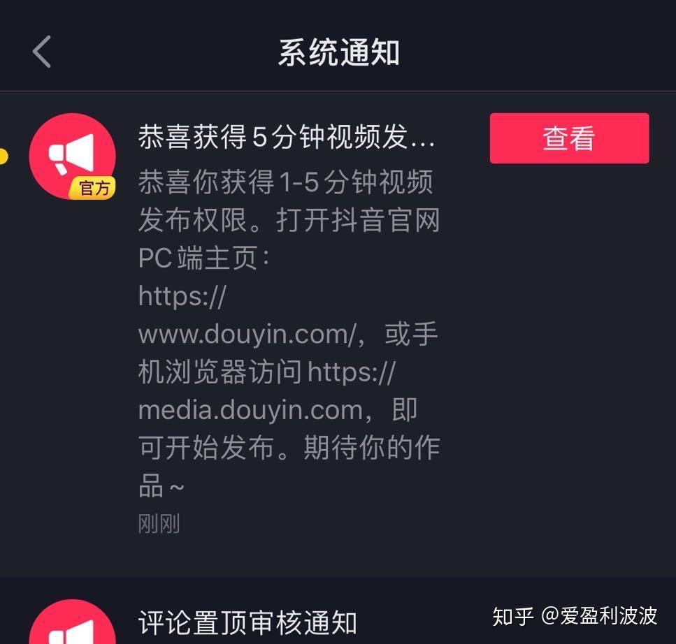 抖音视频置顶设置在哪_抖音怎么置顶自己视频_抖音视频置顶