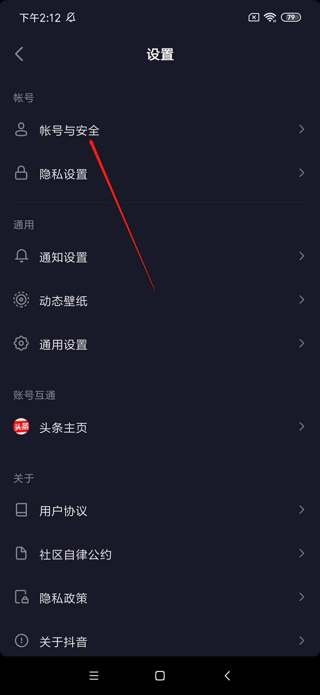抖音视频置顶_抖音怎么置顶自己视频_抖音视频置顶设置在哪