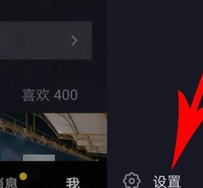 抖音视频置顶_抖音怎么置顶自己视频_抖音视频置顶设置在哪