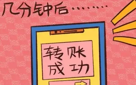 im钱包转账失败了口矿工费_tp钱包转出矿工费不足_btc转账矿工费给少了