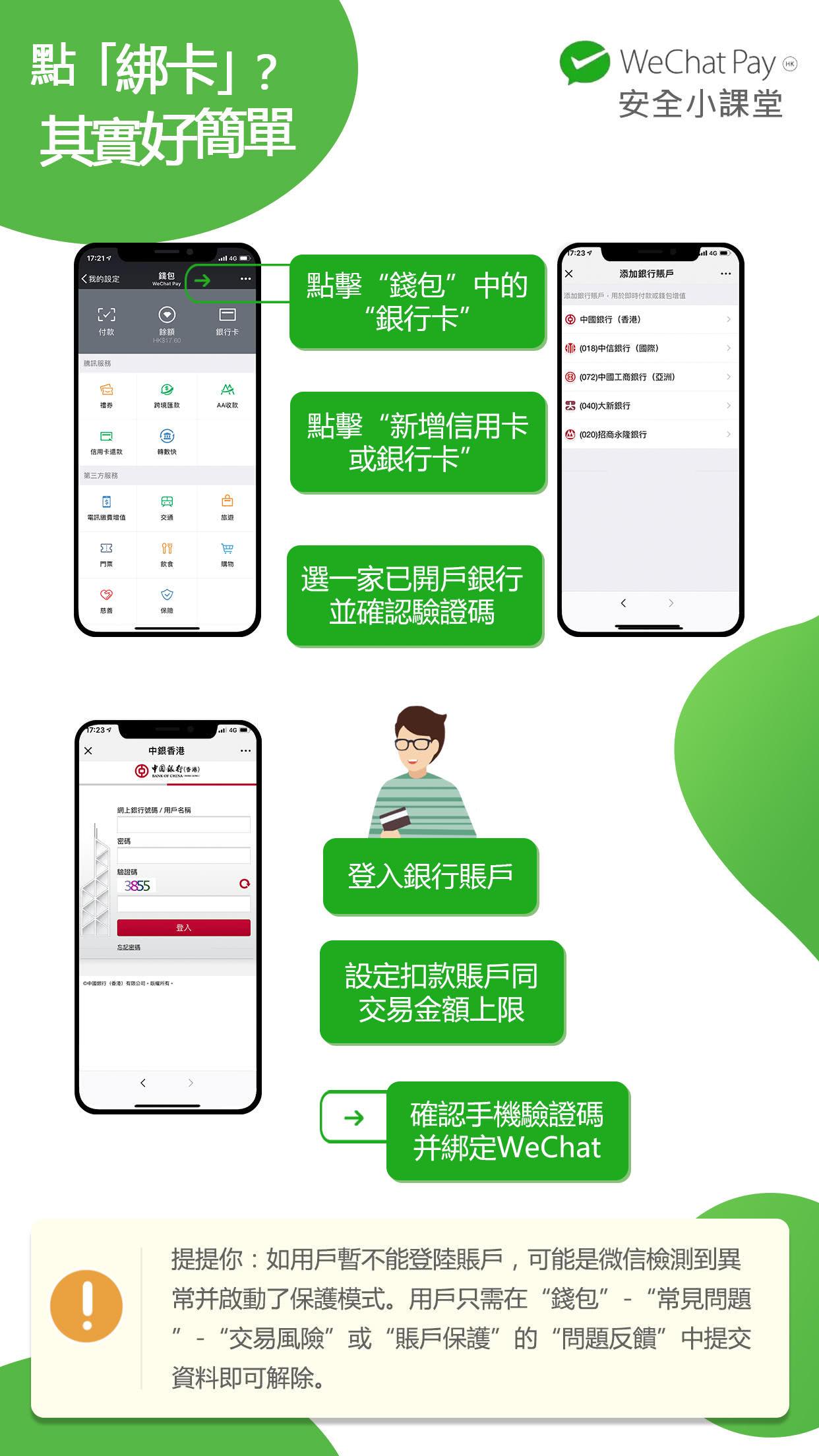 im钱包假u是怎么生成的-没银行卡也能用im钱包?教你生成假的im钱包(图3) 假钱包源码_im钱包假u是怎么生成的_钱包生成器