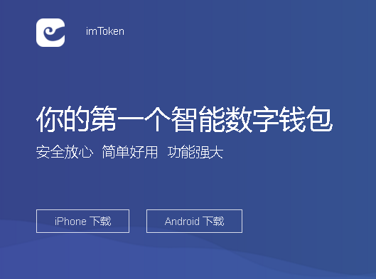 钱包app开发哪家公司好_钱包公司是干嘛的_tp钱包是哪个国家公司开发的