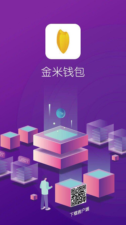 imtoken钱包是什么国家_imtokeneos钱包_im钱包是哪个国家的