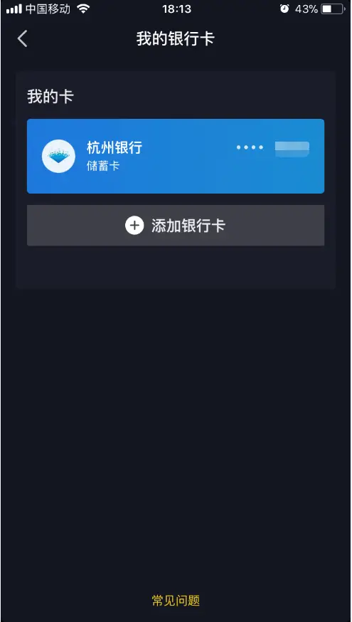如果钱没到账怎么办_tp钱包没到账_tp钱包转账未到账