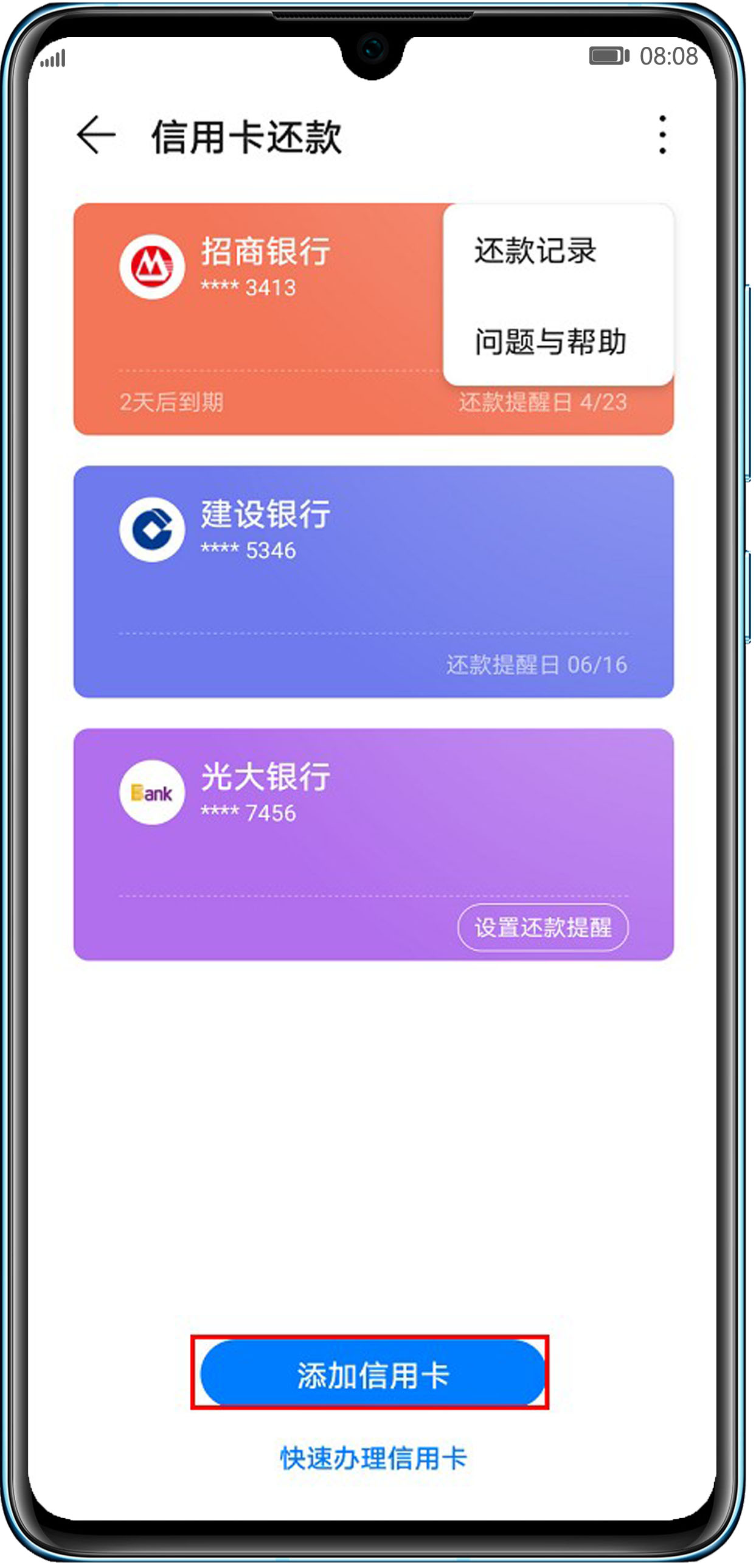 tp钱包怎么添加钱包_钱包添加trc20_钱包添加银行卡有什么用