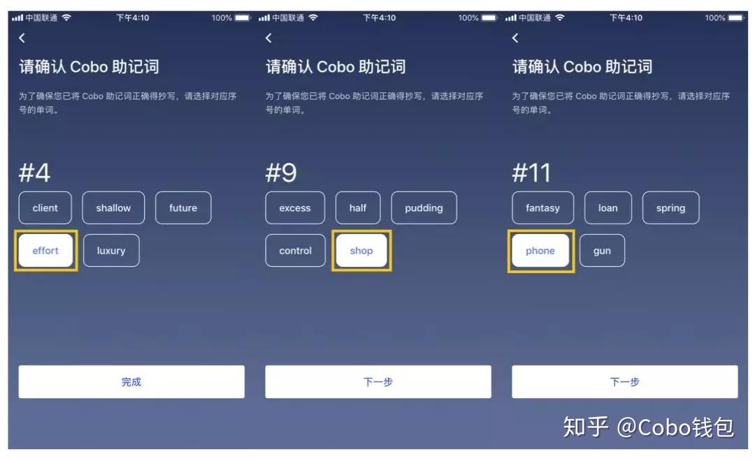 钱包助记词词库_钱包助记词对照表_tp钱包助记词在哪看