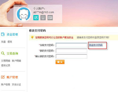 imtoken 密码错误-imToken钱包密码输入错误,教你正确应对(图4) 顶渲网改密码参数错误_密码错误银行卡被锁定了怎么办_imtoken 密码错误