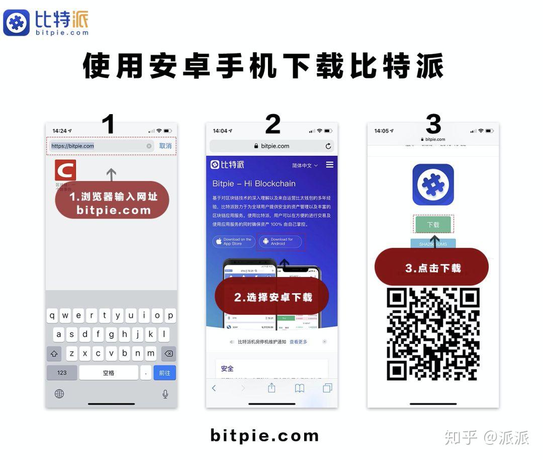 imtoken怎么登陆-imtoken,数字货币管理神器,轻松保护你的财富(图1) imtoken离线钱包_imtoken打包要多久_imtoken怎么登陆