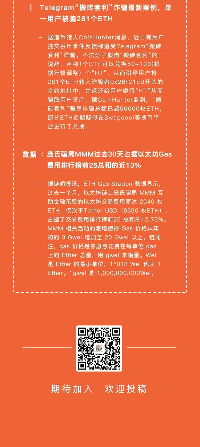 imtoken钱包是什么行情-imtoken钱包行情秘籍:数字货币波动一目了然(图2) imtokeneos钱包_imtoken钱包是什么行情_imtoken钱包原理