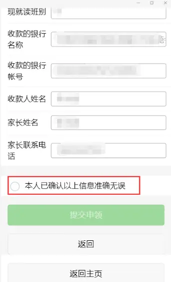 tp钱包兑换bnb_tp钱包币币兑换待支付_tp钱包兑换教程