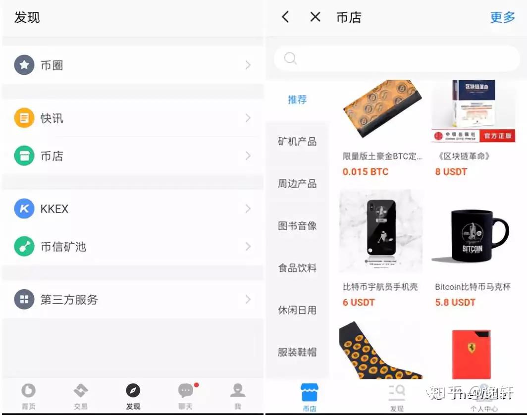 钱包标签是什么意思_钱包地址标签怎么填_tp钱包地址标签