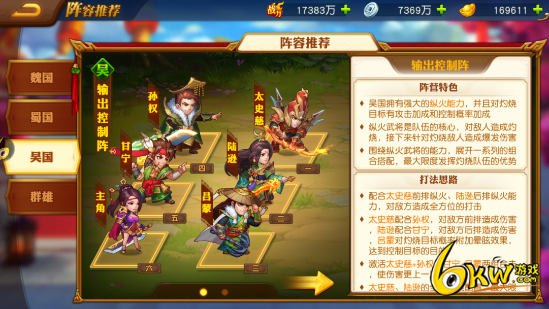 类似三国的手机游戏_好玩的类似三国游戏手机版_类似三国游戏的单机