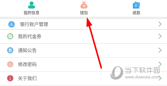 imtoken如何取消授权-imtoken钱包取消授权:三点经验告诉你如何保护个人信息安全(图1) 授权取消了在哪重新授权_imtoken如何取消授权_授权取消怎么恢复