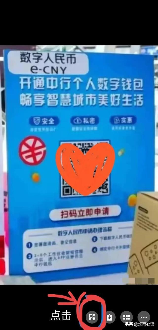 imtoken钱包二维码:转账、添加资产,安全保障攻略(图2) 钱包二维码在哪里找到_imtoken钱包二维码_钱包二维码是什么